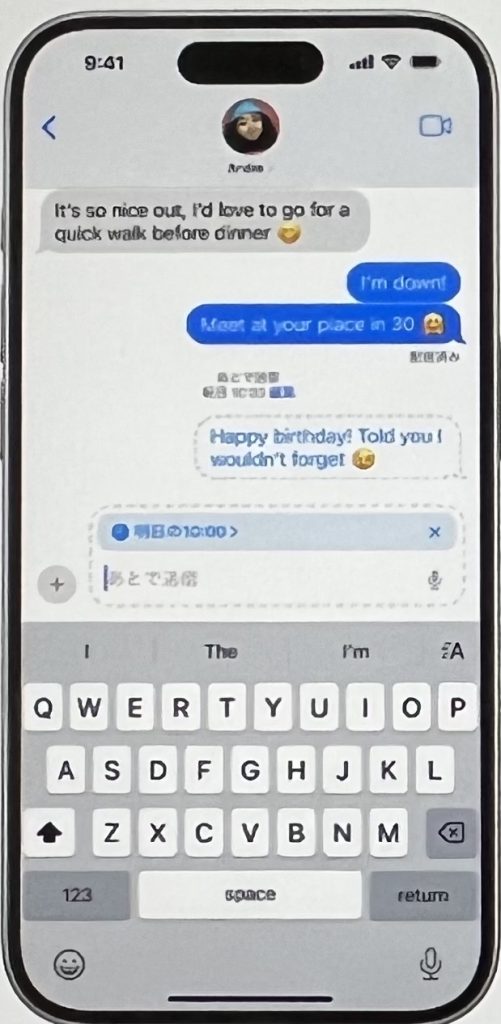 iOS18新機能　メッセージ　あとから送信